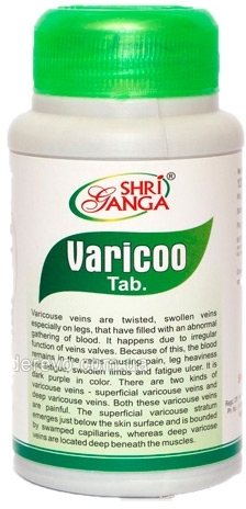 Варико (Varicoo), Shri Ganga, 120 таб. Варико (Varicoo), Shri Ganga, 120 таб.