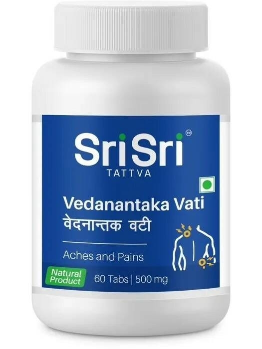 Веданантака Вати (Vedanantaka Vati) Sri Sri Tatva, 60 таб. Веданантака Вати (Vedanantaka Vati) Sri Sri Tatva, 60 таб.