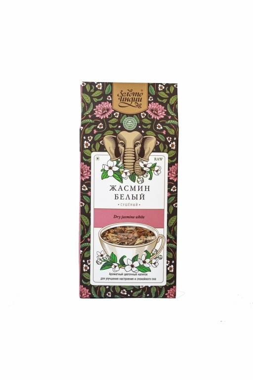 Жасмин белый сушеный, добавка к чаю (Dry Jasmine White), Золото Индии, 50г Жасмин белый сушеный, добавка к чаю (Dry Jasmine White), Золото Индии, 50г