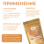 Псиллиум шелуха, Жив Здоров, 100г/300г/1кг Псиллиум шелуха, Жив Здоров, 100г/300г/1кг