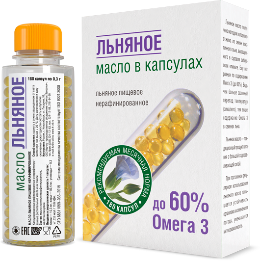 Масло льняное в капсулах, Компас Здоровья, 180 капсул