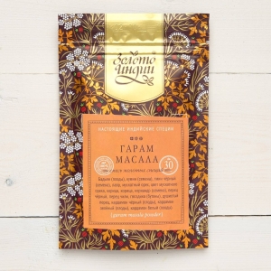 Гарам масала, смесь молотых специй (Garam Masala Powder), Золото Индии, 30г/150г/1кг Гарам масала, смесь молотых специй (Garam Masala Powder), Золото Индии, 30г/150г/1кг