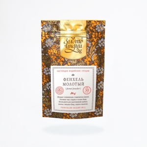 Фенхель молотый (Fennel Seeds Powder), Золото Индии, 30г/1кг Фенхель молотый (Fennel Seeds Powder), Золото Индии, 30г/1кг