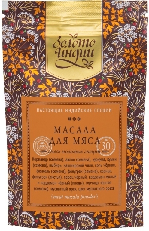 Смесь молотых специй для мяса (Meat Masala Powder) Золото Индии, 30 г/150г/1 кг Смесь молотых специй для мяса (Meat Masala Powder) Золото Индии, 30 г/150г/1 кг