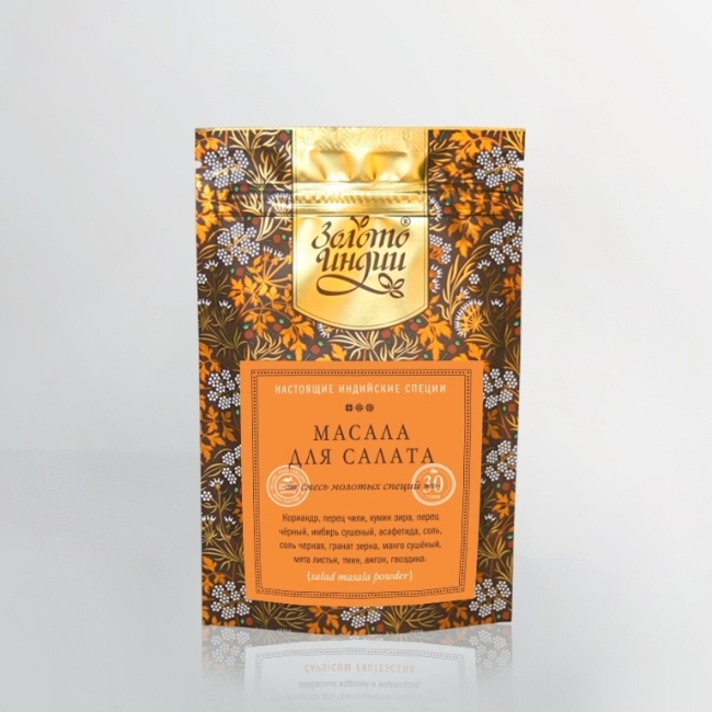 Смесь молотых специй для салатов (Salad/Chat Masala Powder), Золото Индии, 30 г/1 кг Смесь молотых специй для салатов (Salad/Chat Masala Powder), Золото Индии, 30 г/1 кг