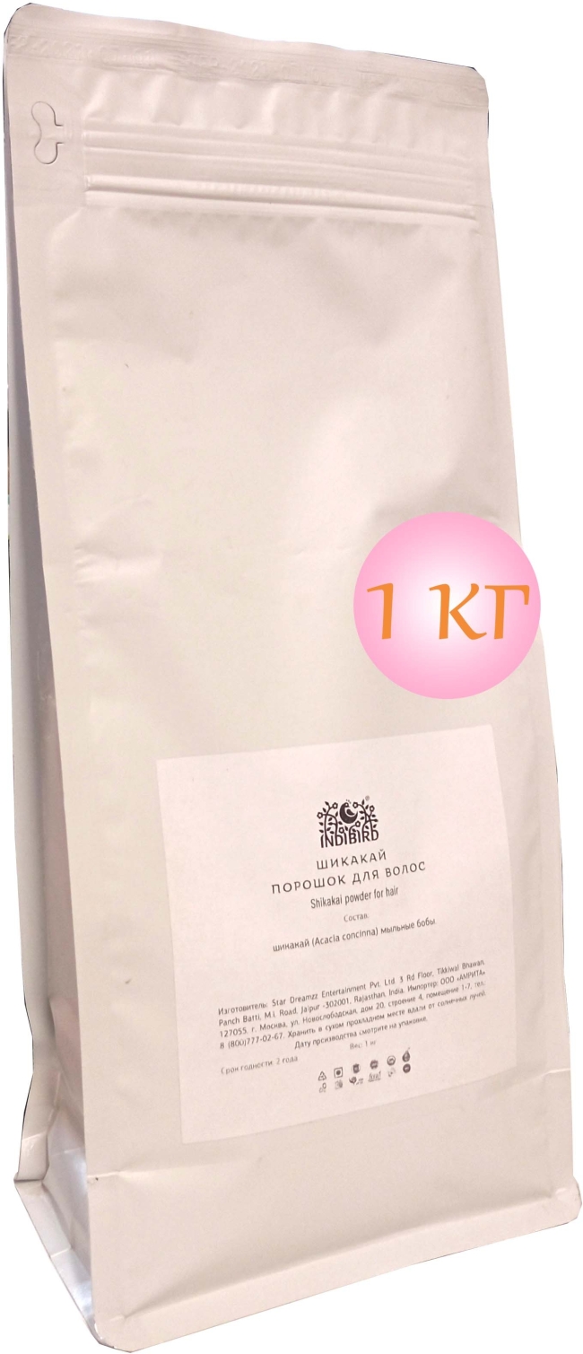 Шикакай, порошок для волос (Shikakai Hair Powder), Indibird, 50г/200г/1кг Шикакай, порошок для волос (Shikakai Hair Powder), Indibird, 50г/200г/1кг