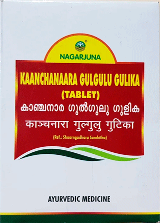 Канчнар Гуггул Гулика (Kaanchanaara Gulgulu Gulika), Nagarjuna, 100 таб. 