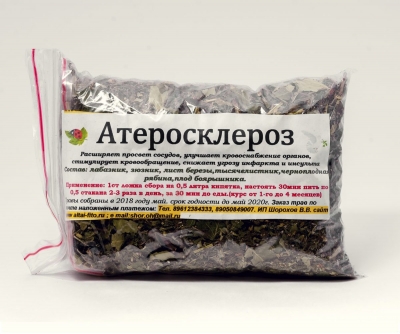 Атеросклероз, сбор лечебных трав, Славные Tравы Алтая, 150 г ± 10 г 