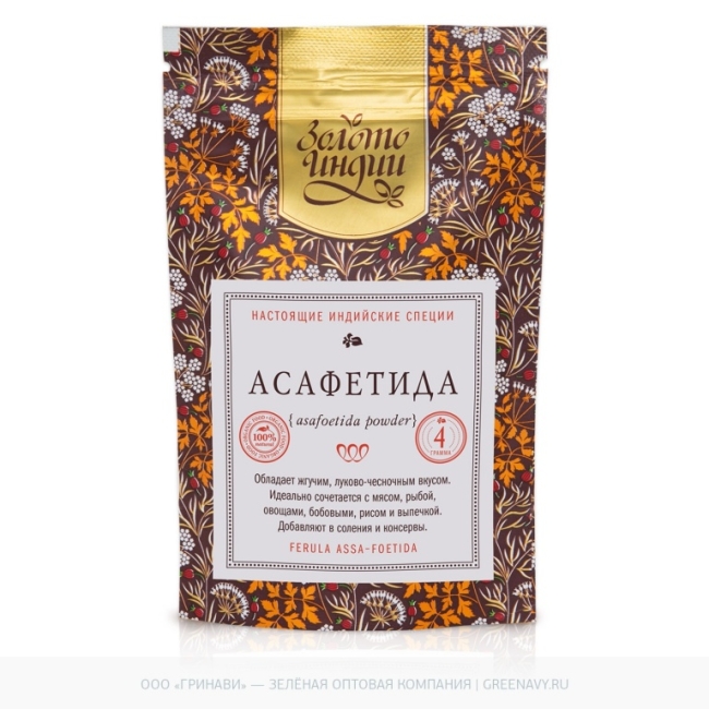 Асафетида чистая Смола молотая (Asafoetida Powder) Золото Индии, 10г Асафетида чистая Смола молотая (Asafoetida Powder) Золото Индии, 10г