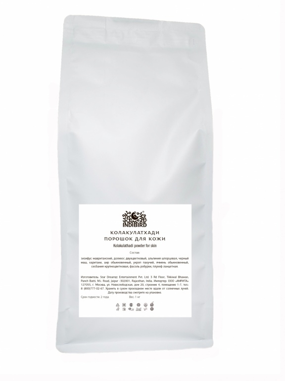 Колакулатхади порошок (Kolakulathadi Powder), Indibird, 100г/1кг Колакулатхади порошок (Kolakulathadi Powder), Indibird, 100г/1кг