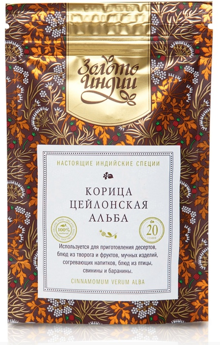 Корица Цейлонская в палочках АЛЬБА (Cinnamon Verum, ALBA) Золото Индии, 20г Корица Цейлонская в палочках АЛЬБА (Cinnamon Verum, ALBA) Золото Индии, 20г