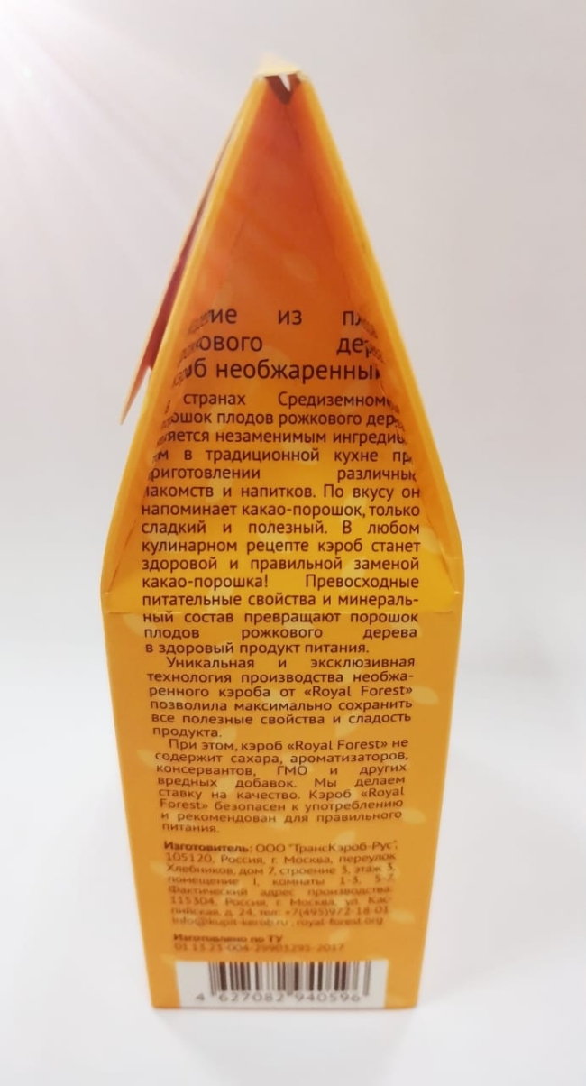 Кэроб необжаренный (порошок плодов рожкового дерева), Royal Forest, Транскэроб, 100г Кэроб необжаренный (порошок плодов рожкового дерева), Royal Forest, Транскэроб, 100г