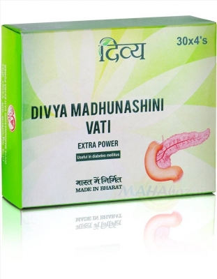 Мадхунашини вати (Madhunashini Vati) Divya, 30/120 таб.