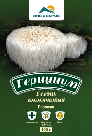 Герициум (Ежовик гребенчатый) гриб (Hericium erinaceus) в порошке, Жив Здоров, 50/100г Герициум (Ежовик гребенчатый) гриб (Hericium erinaceus) в порошке, Жив Здоров, 50/100г