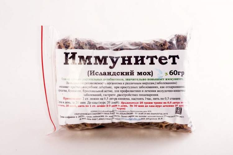 Исламский Мох Что За Лекарство Цена