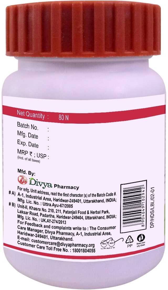 Хридьямрит Вати ДС (Hridyamrit Vati Extra Power DS), Divya/Patanjali, 40/80 таб. Хридьямрит Вати ДС (Hridyamrit Vati Extra Power DS), Divya/Patanjali, 40/80 таб.