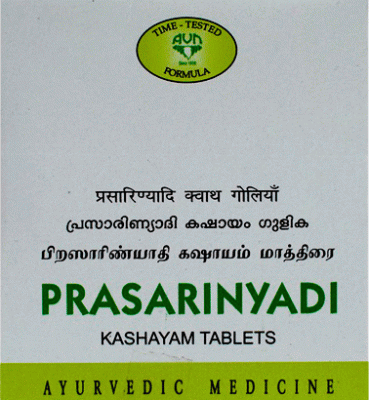 Прасариньяди Кашаям (Prasarinyadi Kashayam), AVN, 120 таб  