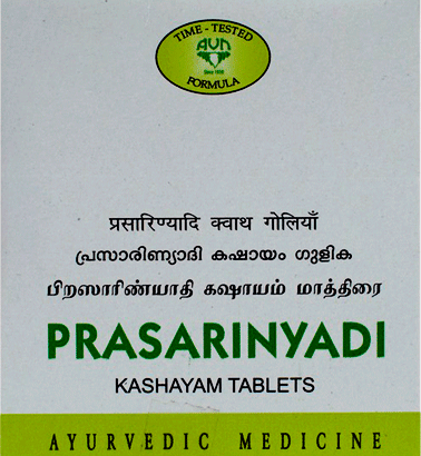 Прасариньяди Кашаям (Prasarinyadi Kashayam), AVN, 120 таб  