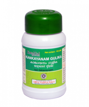 Канкаянам Гулика (Kankayanam Gulika), Kottakkal, 100 таб  