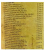 Брахмарасаяна (Brahmarasayanam), Vaidyratnam, 250г 