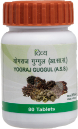 Йогарадж Гуггул (Yograj Guggul), Divya/Patanjali, 80 таб