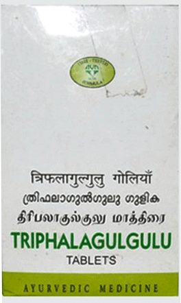 Трифала Гуггул (Triphalagulgulu), AVN, 120 таб Трифала Гуггул (Triphalagulgulu), AVN, 120 таб