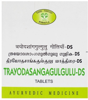 Трайодашанг Гуггул - ДС (Trayodasangagulgulu-DS), AVN, 100 таб    