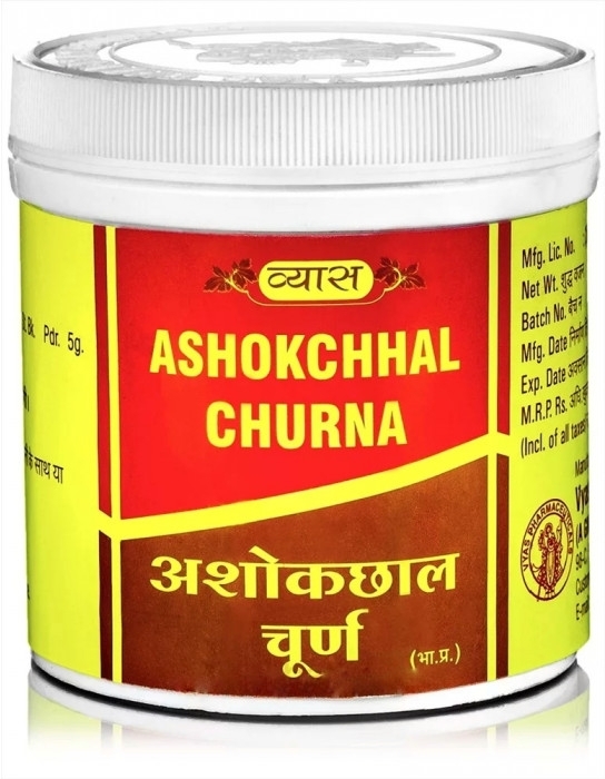 Ашокчал чурна (Ashokchhal Churna) Vyas, 100 г Ашокчал чурна (Ashokchhal Churna) Vyas, 100 г