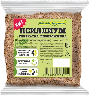 Псиллиум (Шелуха подорожника), Компас здоровья, 75г Псиллиум (Шелуха подорожника), Компас здоровья, 75г