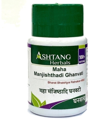 Маха Манжиштхади Гханвати (Maha Manjishthadi Ghanvati), Ashtang Herbals, 60 таб Маха Манжиштхади Гханвати (Maha Manjishthadi Ghanvati), Ashtang Herbals, 60 таб