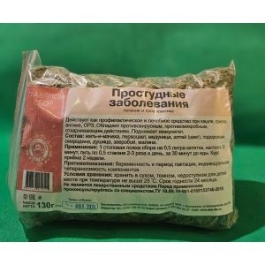 При простудных заболеваниях, травяной сбор, Славные Tравы Алтая, 130 г ± 10г При простудных заболеваниях, травяной сбор, Славные Tравы Алтая, 130 г ± 10г