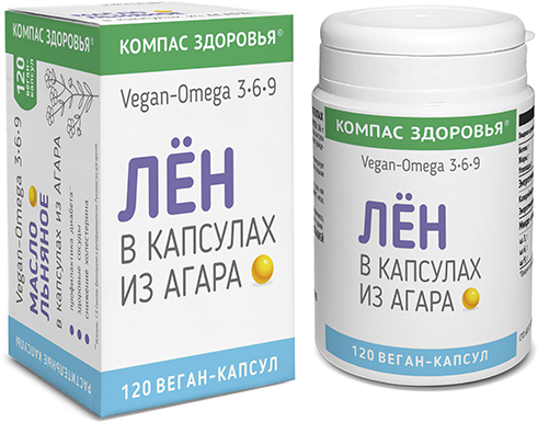 Масло льняное в капсулах из агара, Компас Здоровья, 120 капсул Масло льняное в капсулах из агара, Компас Здоровья, 120 капсул