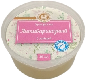 Антиварикозный с живицей, крем для ног, Славные травы Алтая, 50/125 мл Антиварикозный с живицей, крем для ног, Славные травы Алтая, 50/125 мл