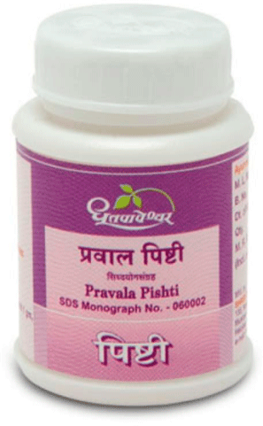 Правал Пишти, коралловый порошок (Pravala Pishti), Dhootapapeshwar, 10 г  