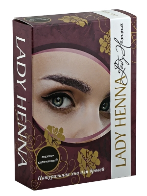 Краска для бровей на основе хны Темно-коричневая LADY HENNA, 10г Краска для бровей на основе хны Темно-коричневая LADY HENNA, 10г