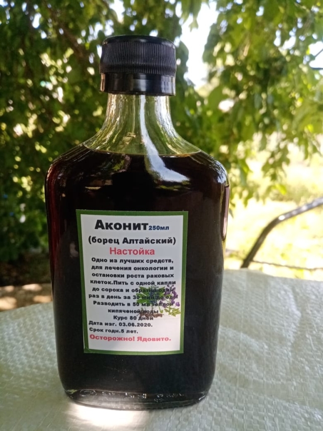 Настойка Аконита (Борец алтайский), Славные травы Алтая, 250 мл Настойка Аконита (Борец алтайский), Славные травы Алтая, 250 мл
