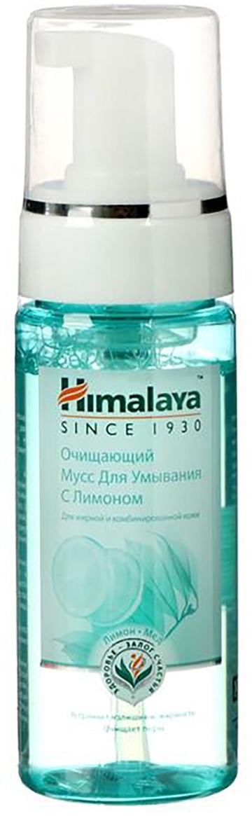 Себорегулирующий мусс для умывания с лимоном, Himalaya Herbals, 150мл