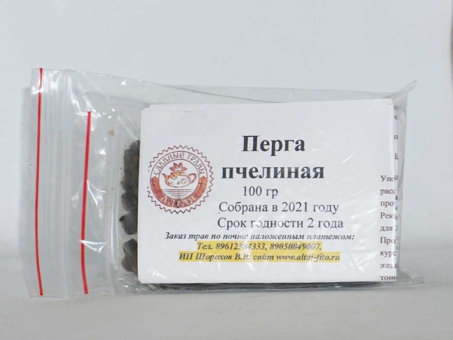 Перга пчелиная натуральная, Славные травы Алтая, 100 г Перга пчелиная натуральная, Славные травы Алтая, 100 г