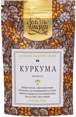 Куркума целая (Turmeric) Золото Индии, 30г/1кг