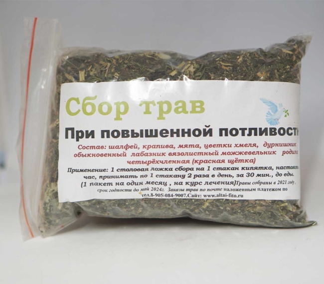 При повышенной потливости, сбор лечебных трав, Славные Tравы Алтая, 140г ± 10 г