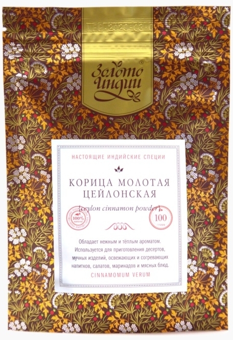 Корица цейлонская молотая (Cinnamon Verum Ceylon Powder) Золото Индии, 30г/100г Корица цейлонская молотая (Cinnamon Verum Ceylon Powder) Золото Индии, 30г/100г