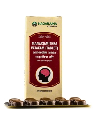 Манасамитра ватакам (Maanasamithra Vatakam) Nagarjuna, 50таб. Манасамитра ватакам (Maanasamithra Vatakam) Nagarjuna, 50таб.