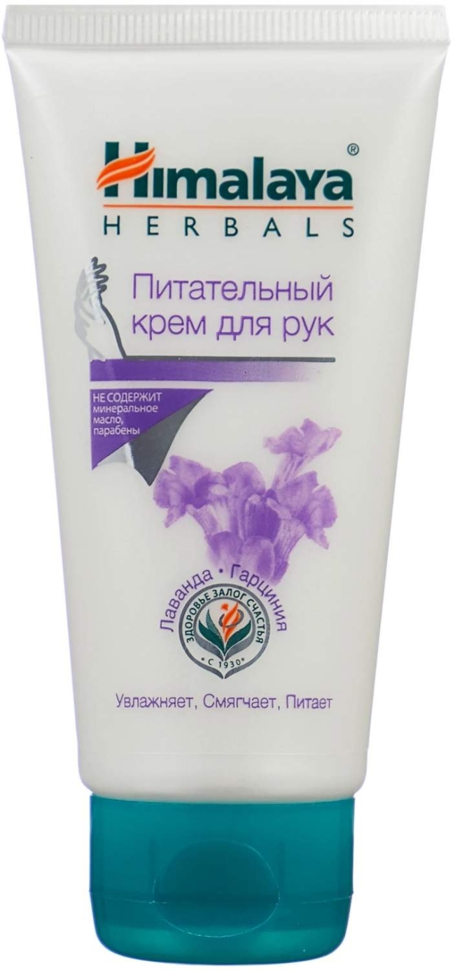 Крем для рук Питательный, Himalaya Herbals, 50мл/75мл Крем для рук Питательный, Himalaya Herbals, 50мл/75мл