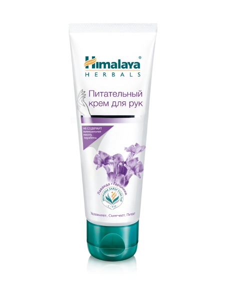 Крем для рук Питательный, Himalaya Herbals, 50мл/75мл Крем для рук Питательный, Himalaya Herbals, 50мл/75мл