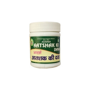 Аатшак Ки Дава (Aatshak Ki Dava), Adarsh, 20 г