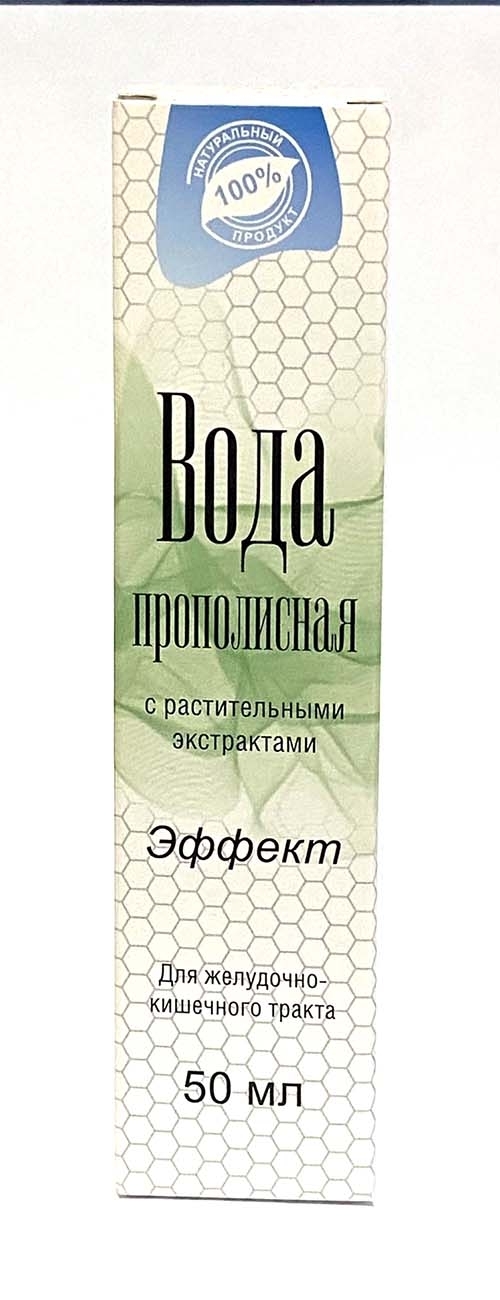 Вода прополисная Свежесть, для полости рта, Жива, 50 мл Вода прополисная Свежесть, для полости рта, Жива, 50 мл