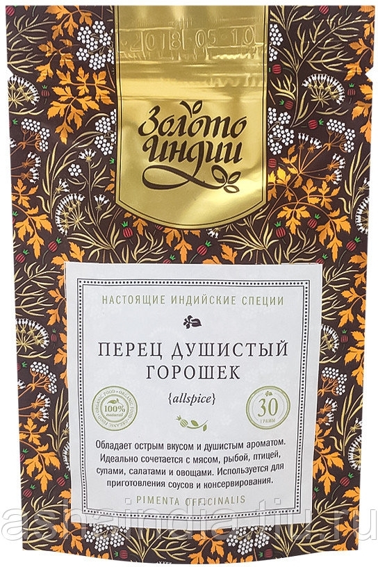 Перец душистый горошек (Allspice) Золото Индии, 30г/1 кг Перец душистый горошек (Allspice) Золото Индии, 30г/1 кг