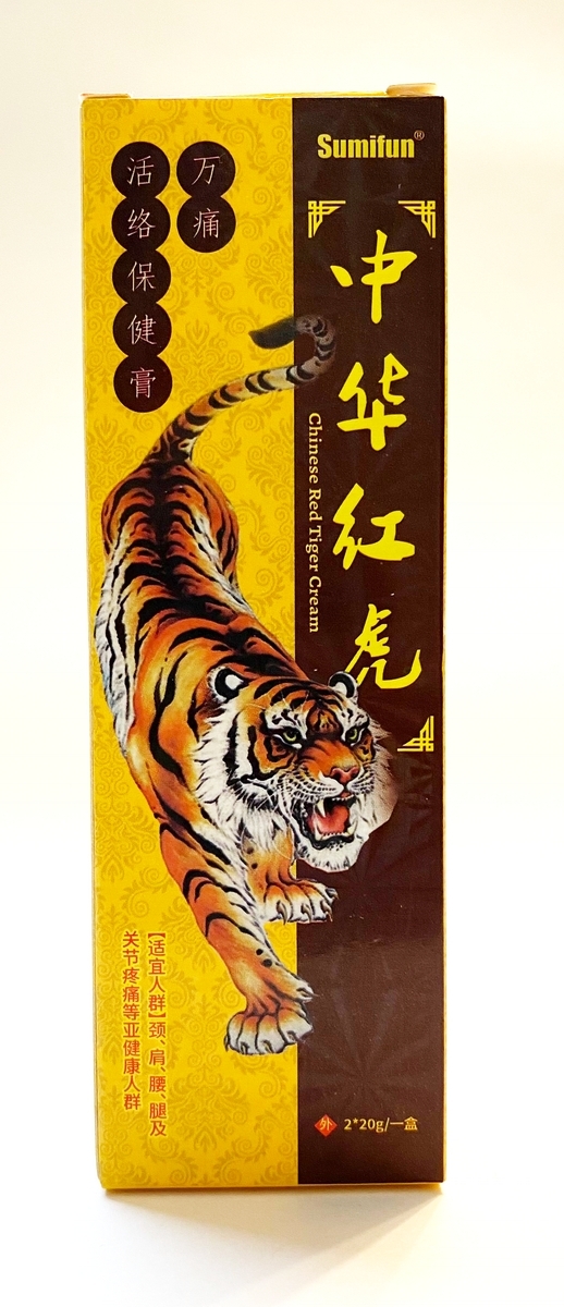 Красный тигр (Red Tiger Cream Sumifun) бальзам для снятия боли в суставах, 2 тюбика по 20 г Красный тигр (Red Tiger Cream Sumifun) бальзам для снятия боли в суставах, 2 тюбика по 20 г