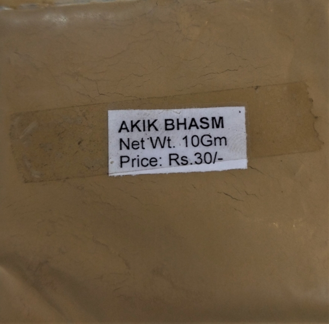 Акик Басма (Akik Bhasma), Adarsh, 10 гр. Акик Басма (Akik Bhasma), Adarsh, 10 гр.