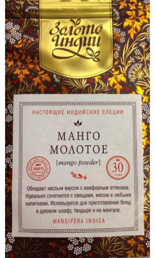 Манго сушеное молотое (Dry Mango Powder), Золото Индии, 30г Манго сушеное молотое (Dry Mango Powder), Золото Индии, 30г
